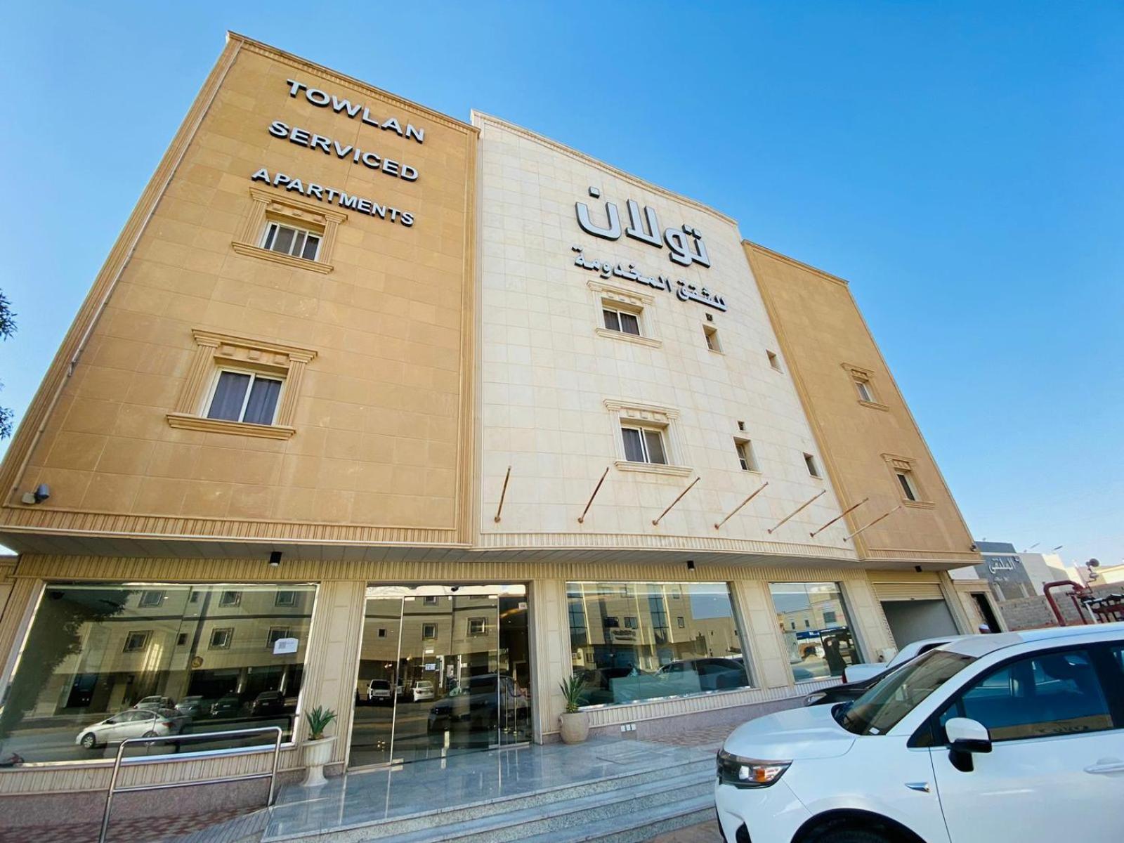 HOTEL TOWLAN KHURAIS | RIYADH, SAUDI ARABIA | SEASON DEALS FROM $44